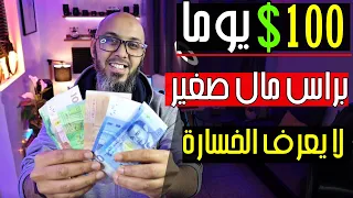 مشروع مربح بدون ترك الوظيفة مشروع مربح براس مال صغير 