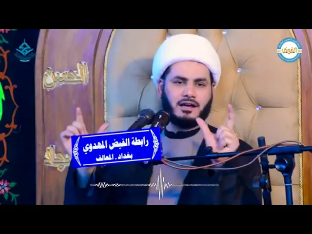 ⁣لهو الشباب،،الشيخ رائد الساعدي