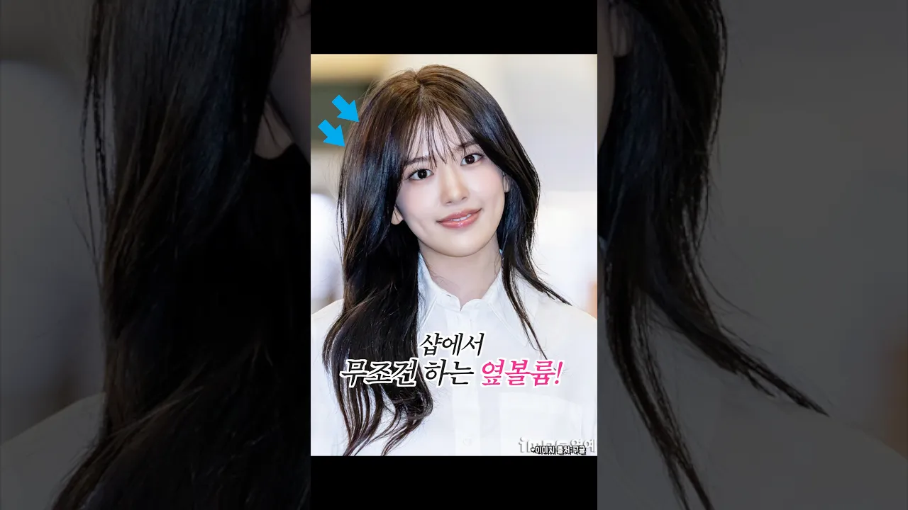 옆볼륨 살리는 꿀템 찾았어요
