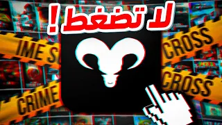اغرب 10 تطبيقات في العالم 