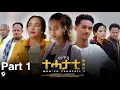 Download Lagu New Eritrean Series Movie 2025 - መን'ዩ ተሓታቲ- Menyu Tehatati - Part 1- By Ghebrehiwet Habte (Ghere)
