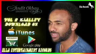 Eritrean music - Andit Okbay