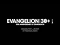 Lagu 【公式告知映像】『 EVANGELION:30+； 30th ANNIVERSARY OF EVANGELION』／『エヴァンゲリオン』シリーズ初となる3日間に渡る一大フェス