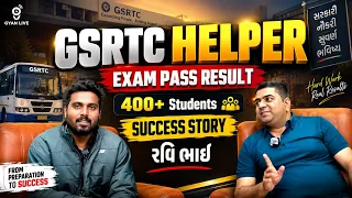 GSRTC Helper Exam Pass Result | 400+ Students Success Story | રવિ ભાઈ | #gyanlive