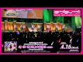 Lagu 【試聴動画】「Liella! ユニット＆ファンミツアー ダイジェスト」（4/16発売 Liella! ユニットライブ＆ファンミーティングツアー 心・技・体！極上大冒険!!～最終章～BD BOXより）