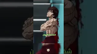 لاعبين كمال أجسام مستوحين من شخصيات أنمي Baki Shorts 