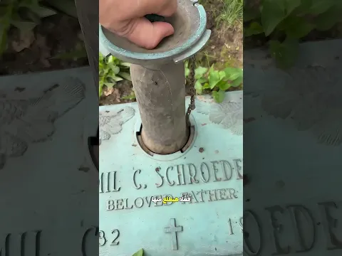 عشان كده مش كل القبور ينفع تتفتح 😮