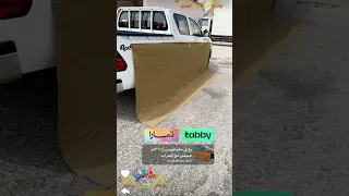 رواق متعدد الاستخدام دندنها