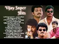 Lagu Vijay Super Hit Songs | Vijay 90s Melody hits #vijay #thalapathy