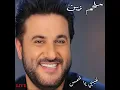 Ghibi Ya Shames (Live)