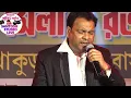 Lagu Mitwa Bhool Na Jana -Original Song HD Bijoy Aziz   বিজয় আজিজ নতুন  গান ২০২১  santosh studio live
