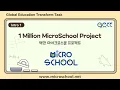 Download Lagu 1 Million MicroSchool Project