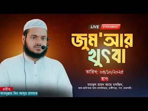 অদৃশ্যের উপর বিশ্বাস