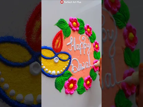 Happy Diwali Special Rangoli l Easy Rangoli #short #rangolidesigns