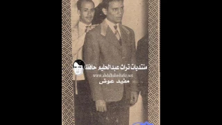 حلفني   عبد الحليم حافظ   حفل سينما قصر النيل    ديسمبر      دندنها