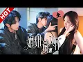 [MULTI SUB | FULL] 姐姐请入怀（全集） | 重生只想逃，疯批太子爷也重生了！我提分手，他红着眼抵墙讨吻：姐姐说过要疼我一辈子！#minidrama #短剧 #重生 #爱情 #恋爱