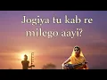 Lagu Jogiya tu kab re milego aayi V2