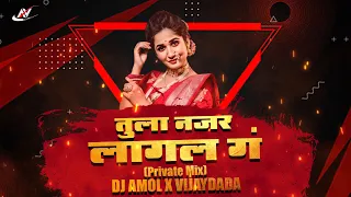 tula najar lagal g private mix dj amol x vijaydada unreleased marathi