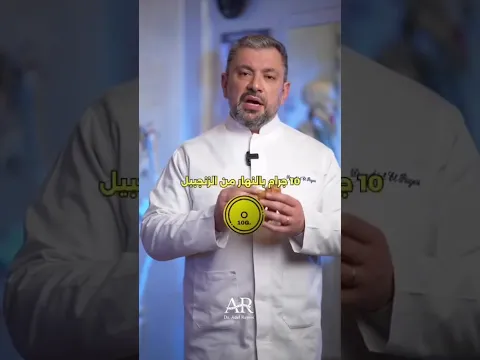 هذا النوع من الطعام ليس فقط نكهة… هو واحد من أقوى الأغذية العلاجية!