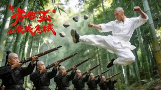少林功夫—方世玉：李連傑之後最好的方世玉電影！| 武俠動作片 4K