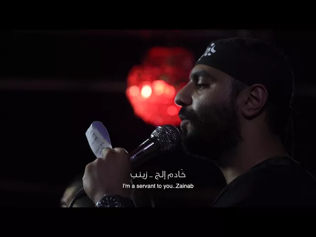 تَكْ - أتشكرج زينب - أحمد صديق