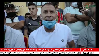 بورتري عن اللاعب السابق لمولودية الجزائر عامر بن علي 