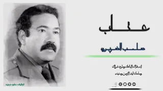 ها يمسعد تضحك بكل السنون ومن زمان احنه الضحك ناسينه      صاحب الضويري   دندنها