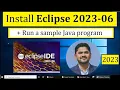 How to Install Eclipse IDE 2023-06 on Windows 10 Updated 2023