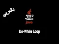 JAVA - Repetition Control Statement Do-While Loop
