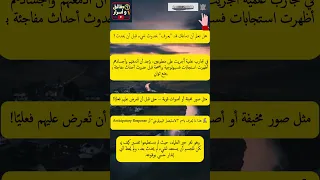 هل جسمك يعرف المستقبل السر العلمي الذي حير العلماء 