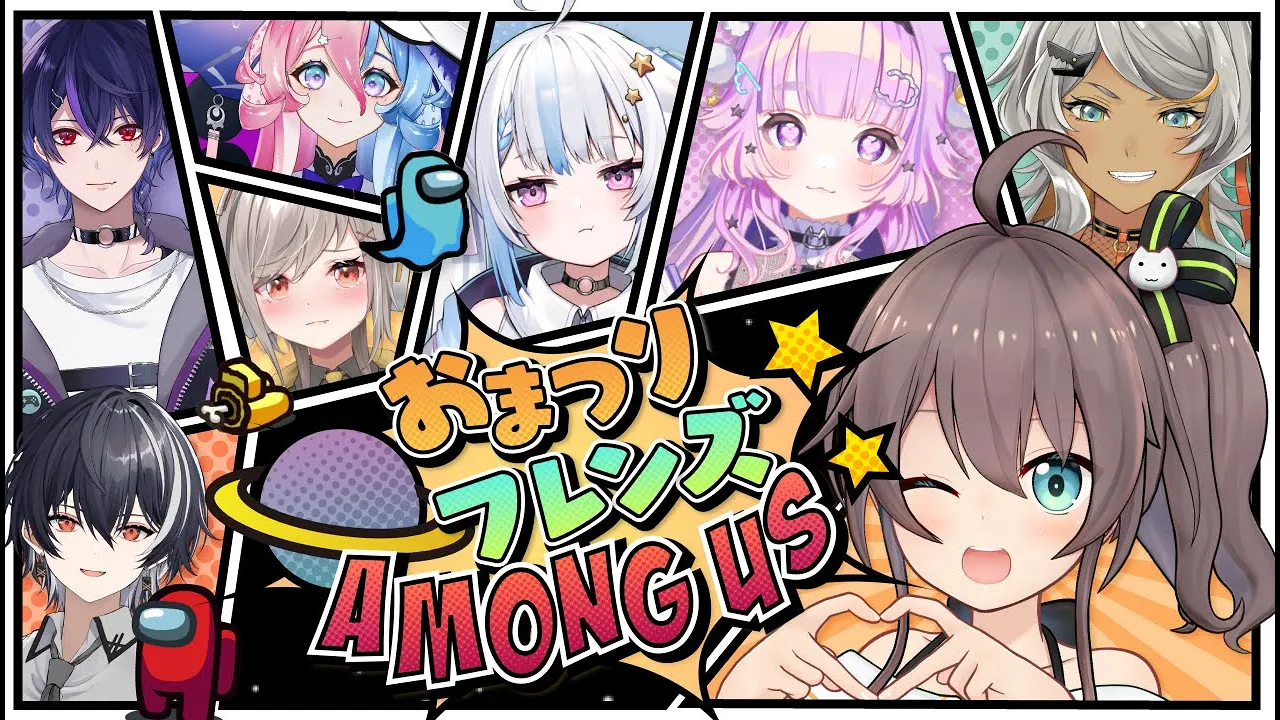 【AmongUs】発掘企画で見つけたみんなとだまし合い！？【ホロライブ/夏色まつり】