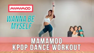 Download Mamamoo Wanna Be Myself Dance Workout || Easy to Follow || Apartment Friendly MP3