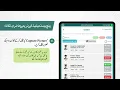 SAMRS Student Attendance Step-by-Step Guide