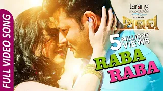 Download Rabba Rabba | Full Video Song | Abhay | Anubhav, Elina Romantic Song | Odia Movie 2017 - TCP MP3