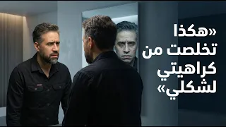 هكذا تغلبت على عقدة كرهي لشكلي وخجلي منه بعد معاناة سنين دندنها