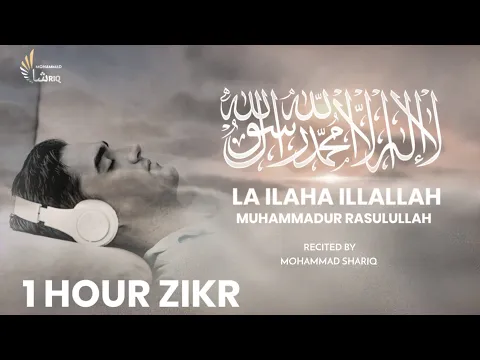 Download MP3 LA ILAHA ILLALLAH MUHAMMADUR RASULULLAH | Best For Relaxing Sleep | 1HR Zikr ᴴᴰ | Mohammad Shariq