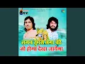 Download Lagu Lagan Tumse Laga Baithe Jo Hoga Dekha Jayega