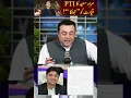 مراد سعید کا PTI قیادت کو “جھٹکا” !