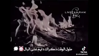 معكم ولو بجلس على الجمر عادي 