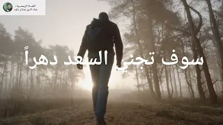 جديد نشيد أيها الموجوع صبرا أداء وألحان عماد الدين عدنان داود كلمات أمل الشيخ 