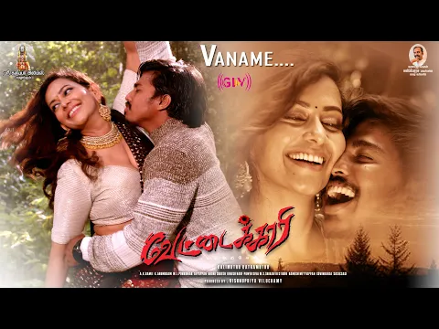Vaname - YouTube