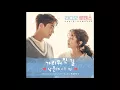 Lagu 낙준 (버나드 박) - 가리워진 길 (Sound Track Ver.) [Radionce OST Part.2]