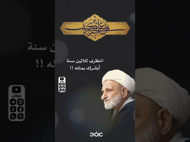 ⁣هكذا بَشّر أبو طالب عليه السلام بمولد أميرالمؤمنين سلام الله عليه #الشيخ_بهجت