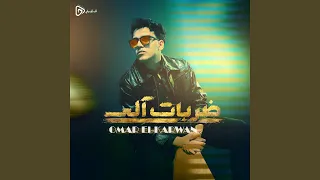             ضربات آلي دندنها