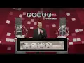 Powerball 07-15-2026