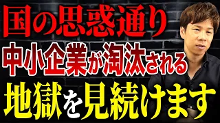 初任給が月100万円の会社まで登場…従業員が辞めて潰れる会社が過去最多ペース