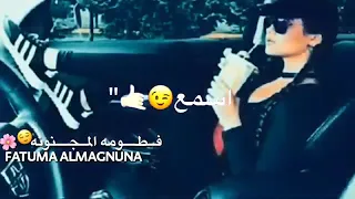 ريمكس رجولة دندنها