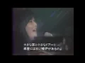 小坂明子　　あなた