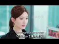 Download Lagu 许我耀眼：自从沈皓明私生子一事被曝光后，沈家彻底乱成了一锅粥，沈皓明和父亲被双双踢出董事会，沈父气晕后进抢救室，就连辰辰也因此患上了自闭症，许妍决定带辰辰回姥姥家