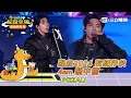 Download Lagu PIZZALI｜熱血2024 有緣作伙 4am 瓶中信｜2025蛇現幸福 台中跨年夜
